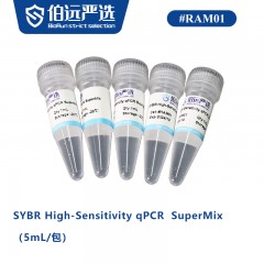 SYBR High-Sensitivity qPCR SuperMix